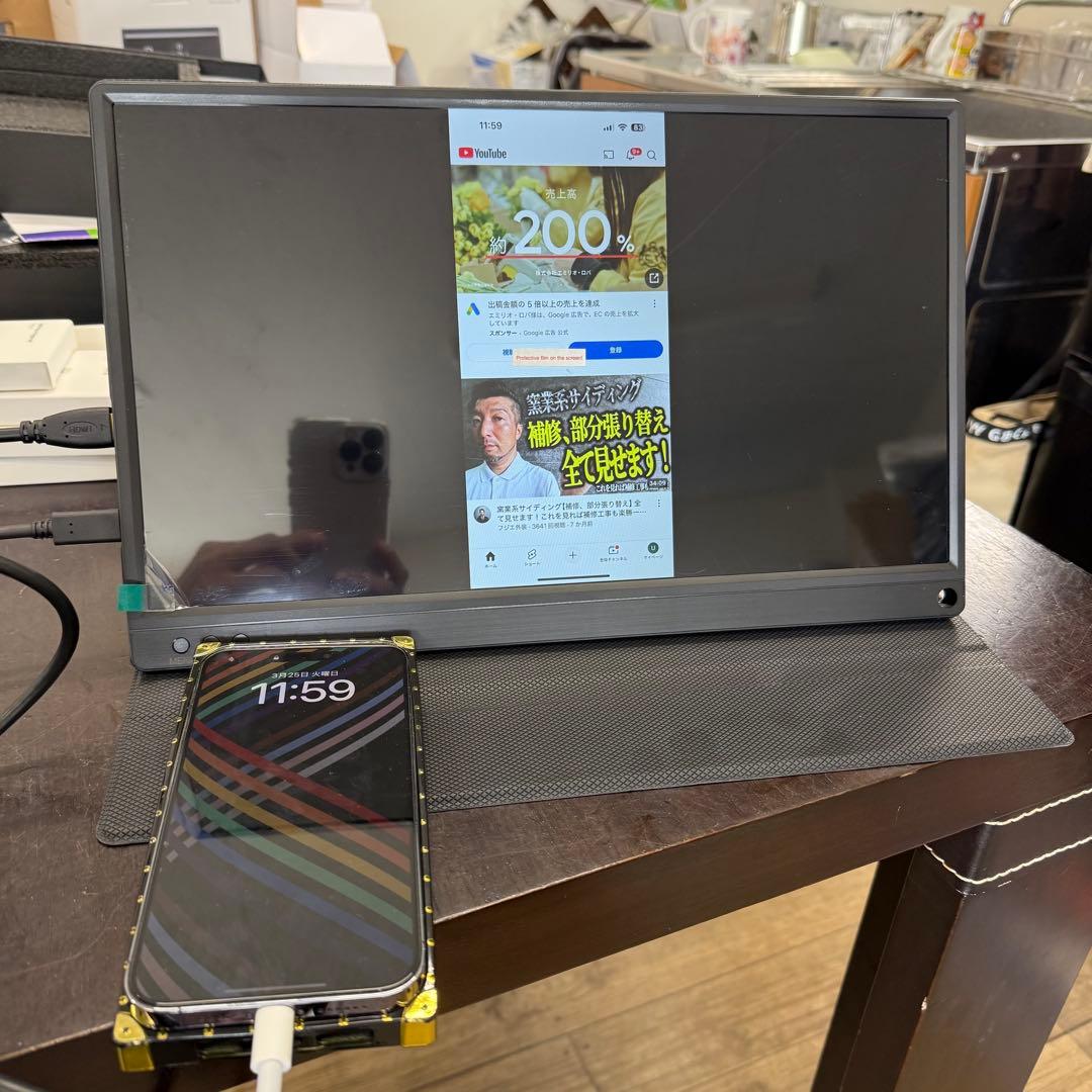 モバイルモニター 15.6 ポータブル ゲーミング Switch/PCスマホ接続