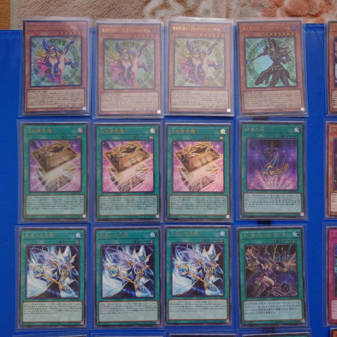 遊戯王OCGカードセット 約100枚 ブラック・マジシャン