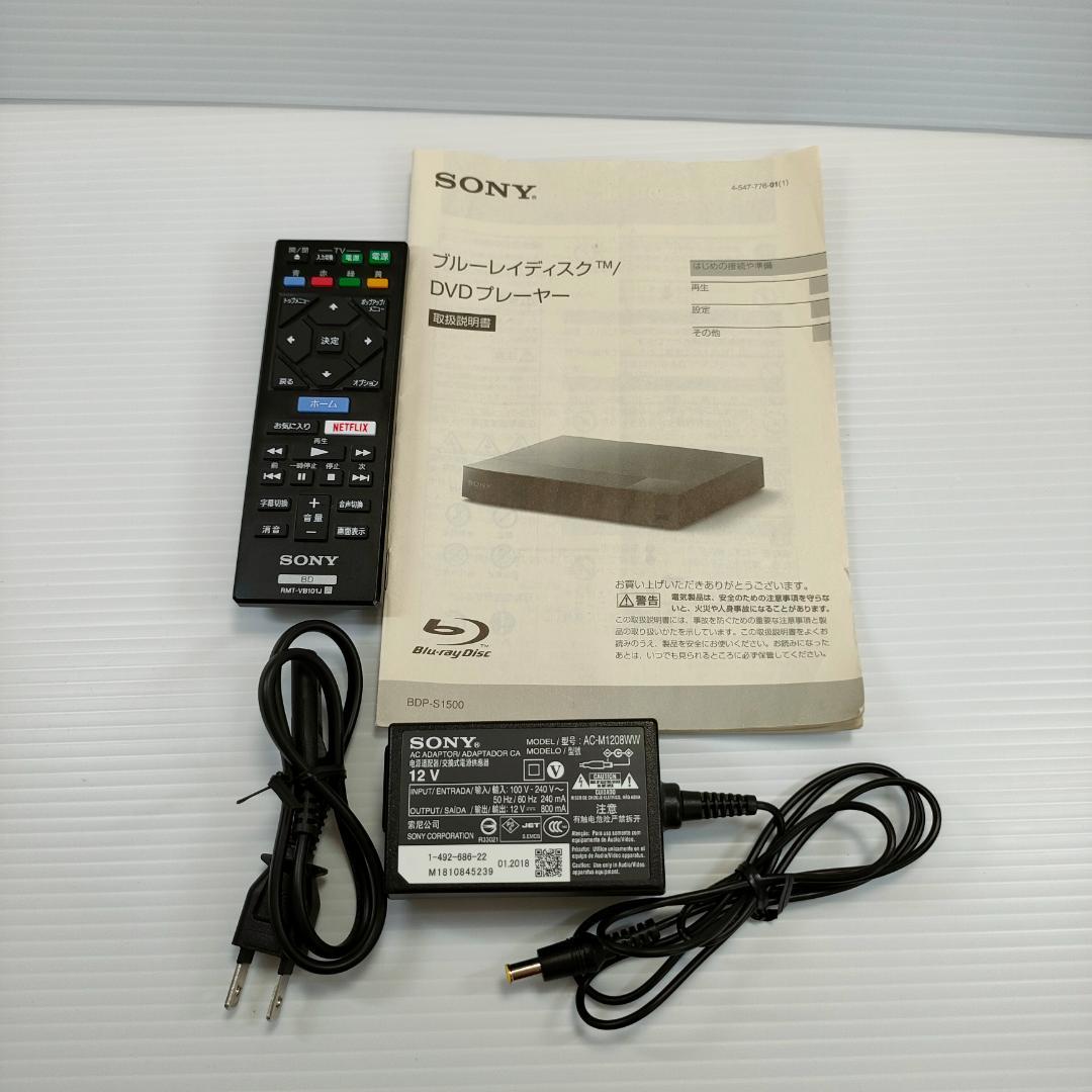 SONY ソニー ブルーレイ/DVDプレーヤー BDP-S1500
