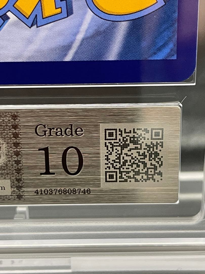 イーブイ　中国　AR ARS10 鑑定書無し　ポケモン