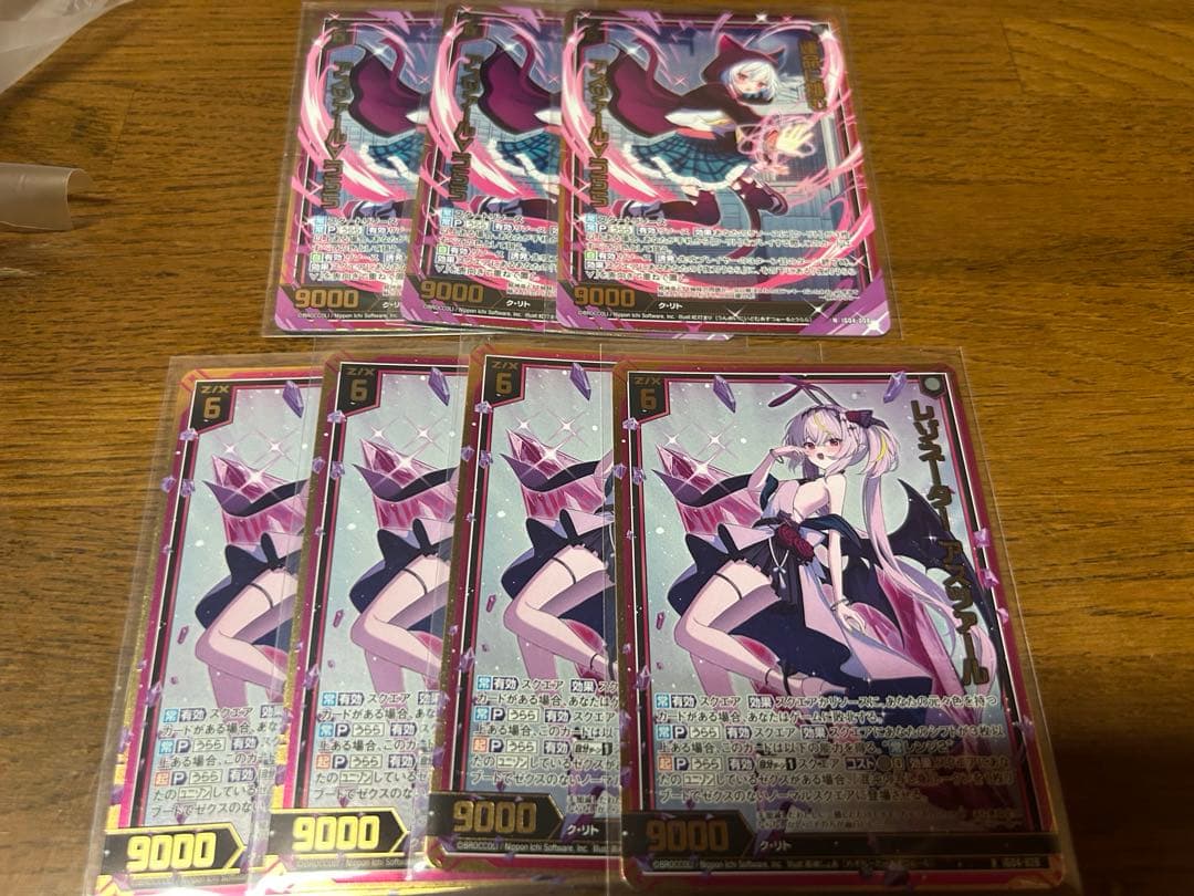 Z/X/ゼクス/IG04/ユニゾンブレイヴ/無ホロセット