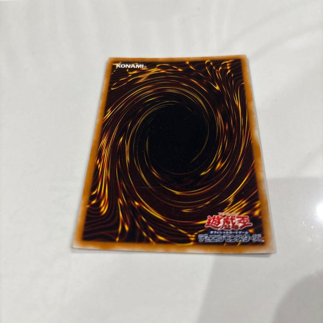 遊戯王の初期の魔法カード「心変わり」のパラレルレア