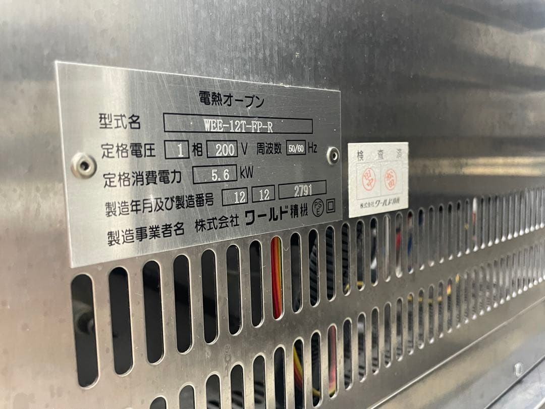 値下げ ワールド精機　ミックベーカー ステンレス製デジタルオーブン おまけ付き