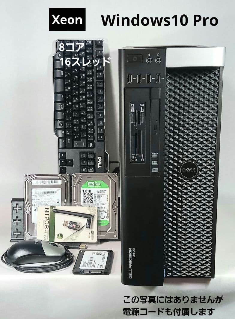 DELL T3600　+　GeForce GTX 1070