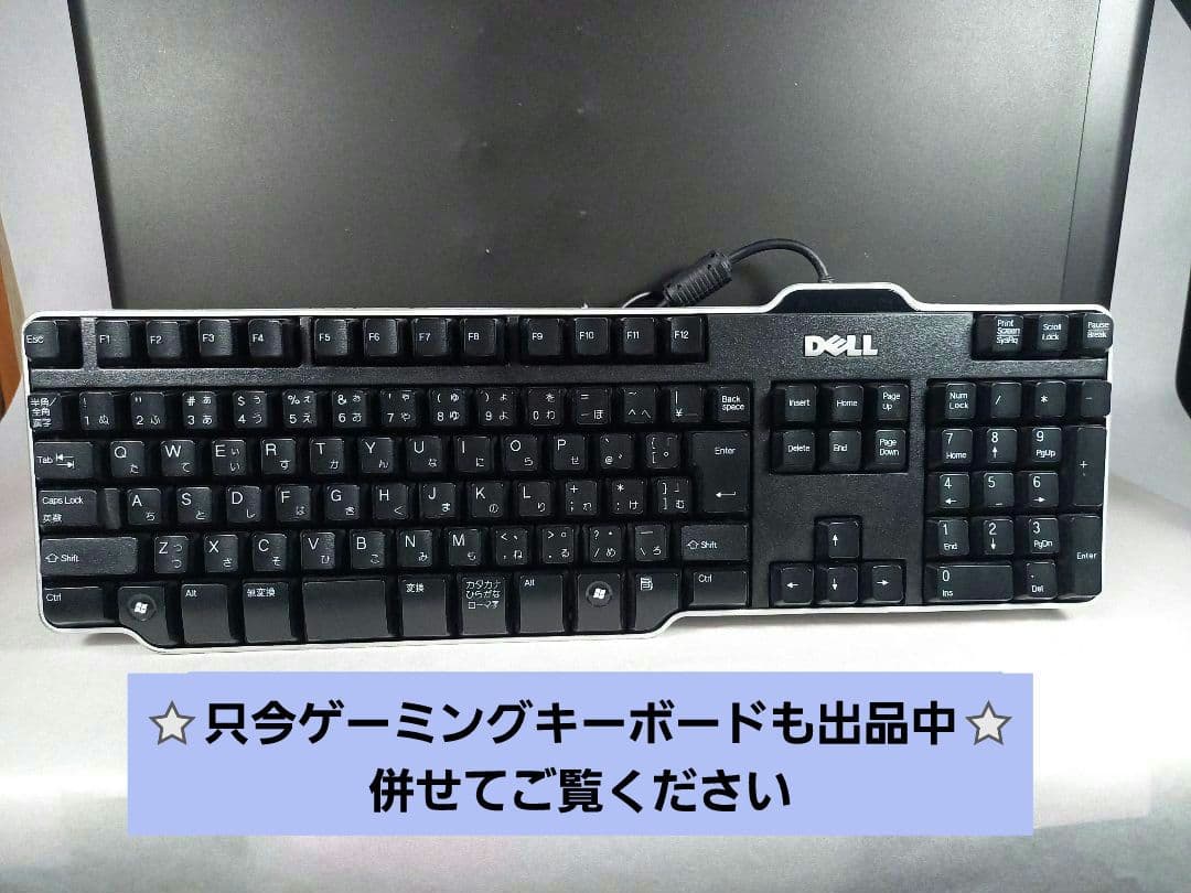 DELL T3600　+　GeForce GTX 1070