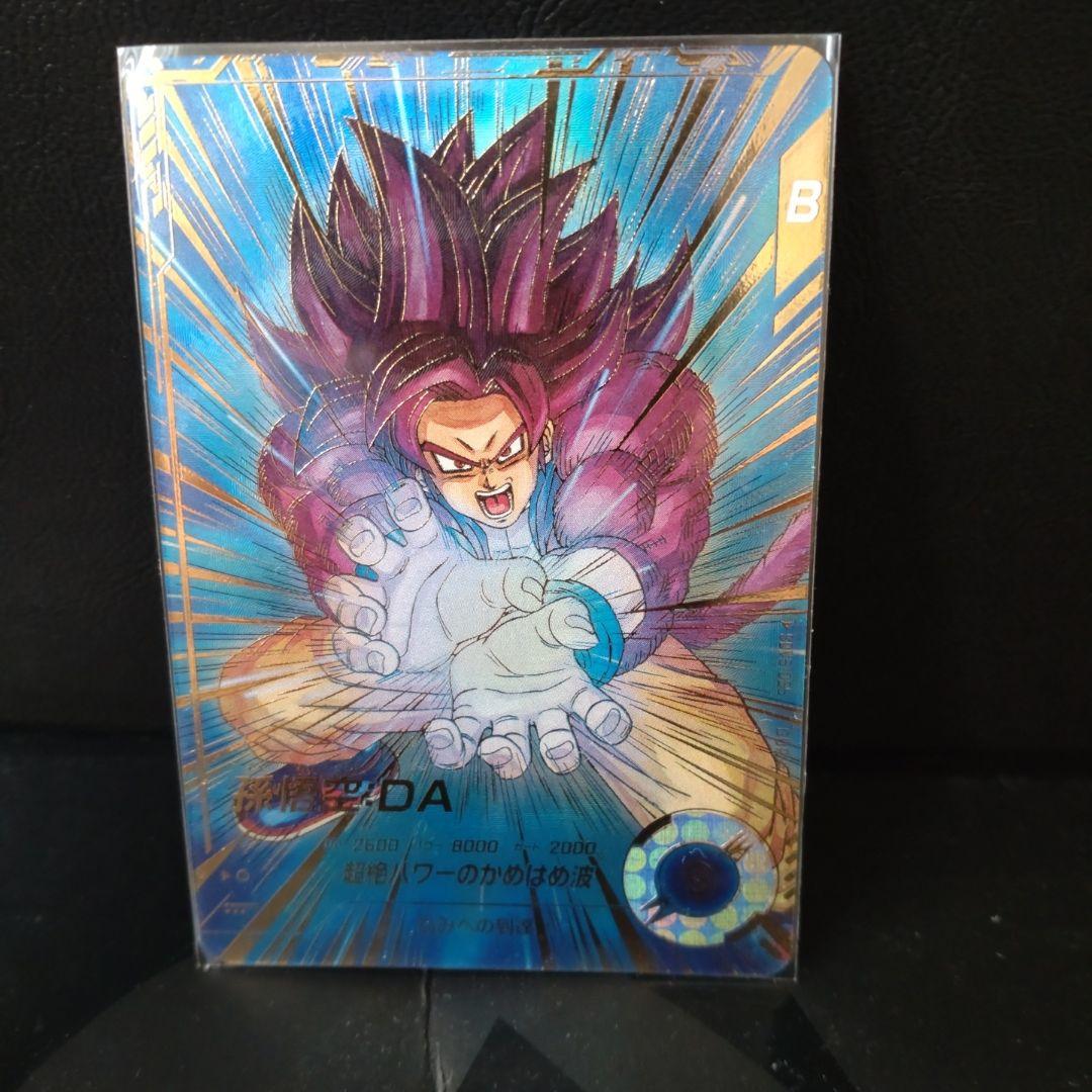 sdv5-055 孫悟空 DA パラレル ドラゴンボール　ダイバーズ