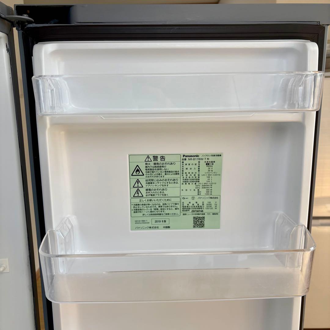冷蔵庫 一人暮らし 単身用 小型 168L 無料保証付 パナソニック マット仕様