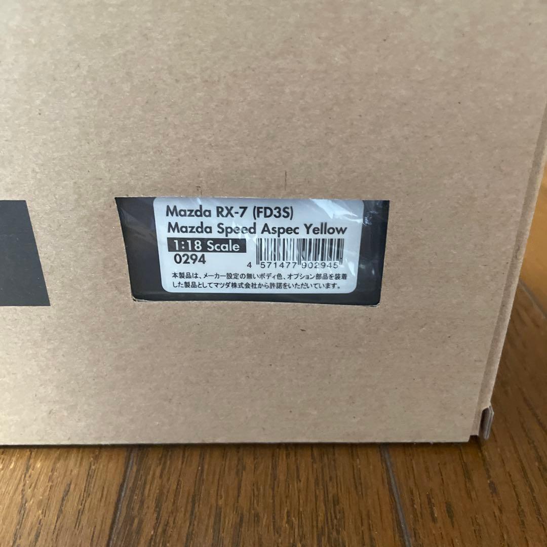 イグニッションモデル 1/18 マツダRX-7 FD35