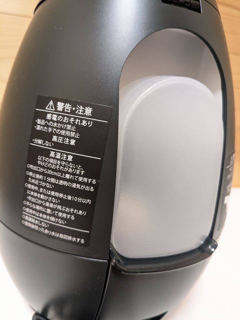 【未使用】YAMAN　ヤーマン　毛穴ケアスチーマー　ブライトクリーン　IS-98