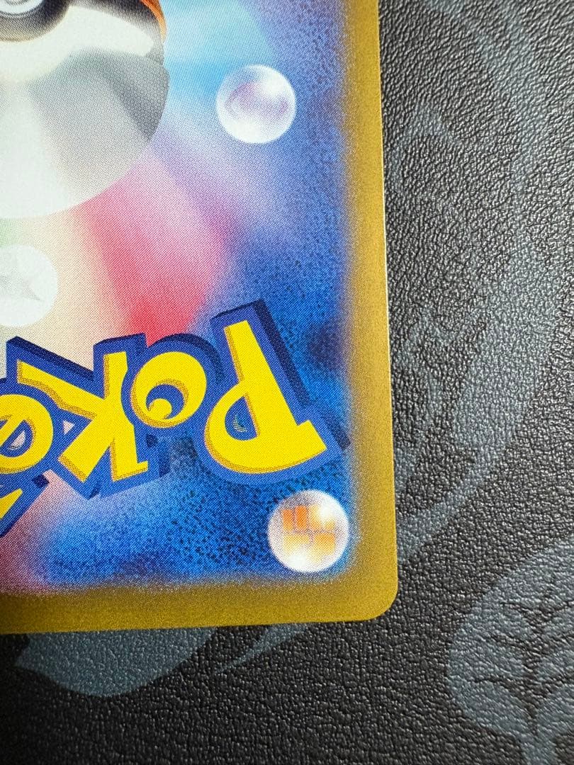 【美品】ゼイユ SAR SV6 変幻の仮面 130/101