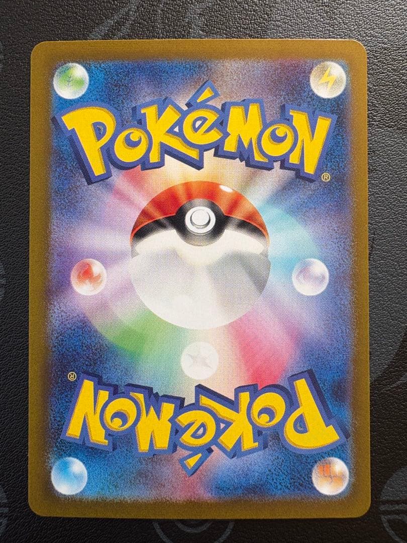 【美品】ゼイユ SAR SV6 変幻の仮面 130/101