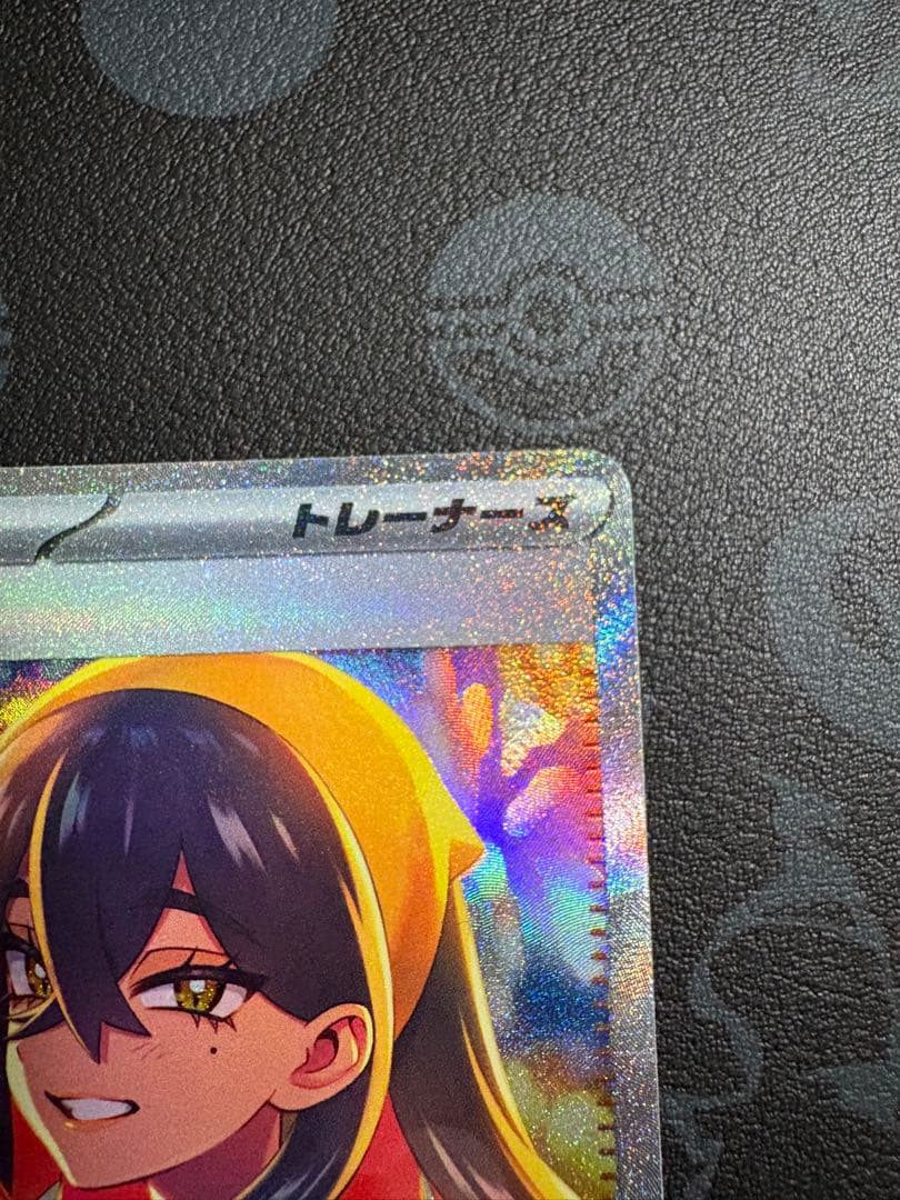 【美品】ゼイユ SAR SV6 変幻の仮面 130/101