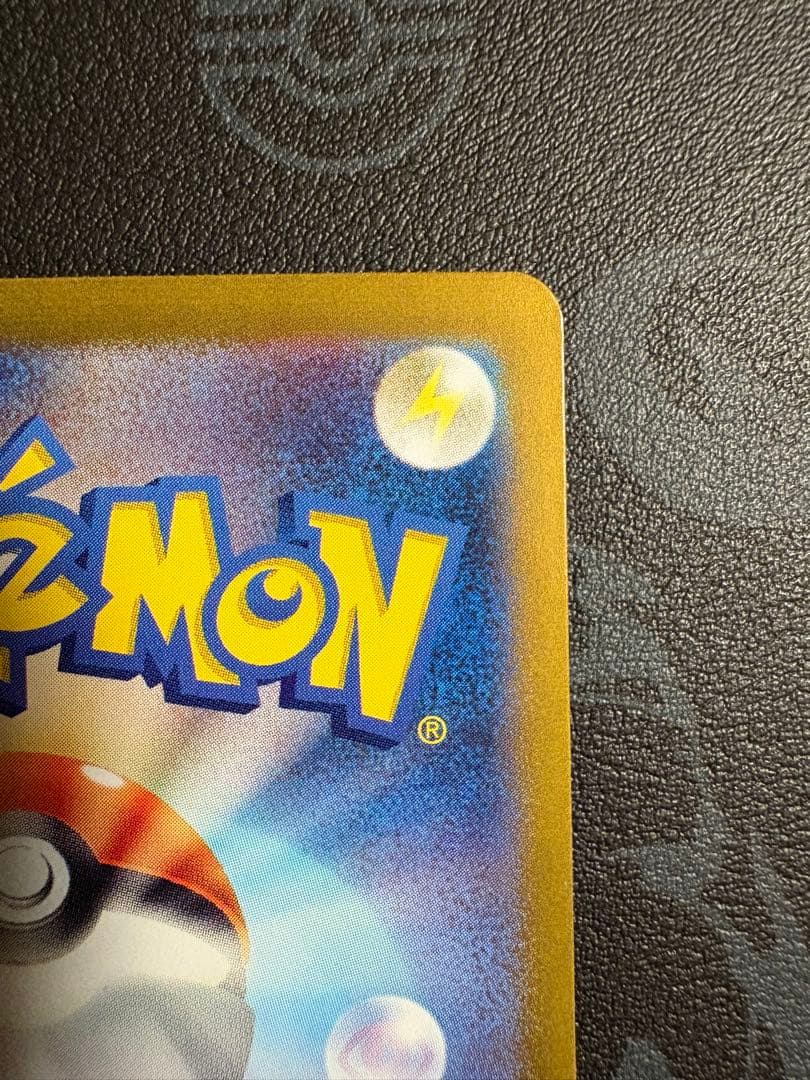 【美品】ゼイユ SAR SV6 変幻の仮面 130/101