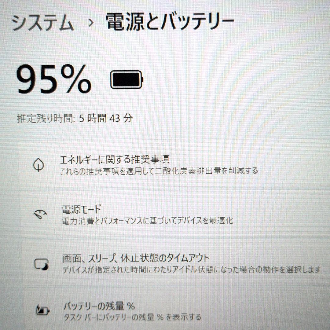 爆速SSD搭載！DELL Latitude3520 i5第11世代 8GB
