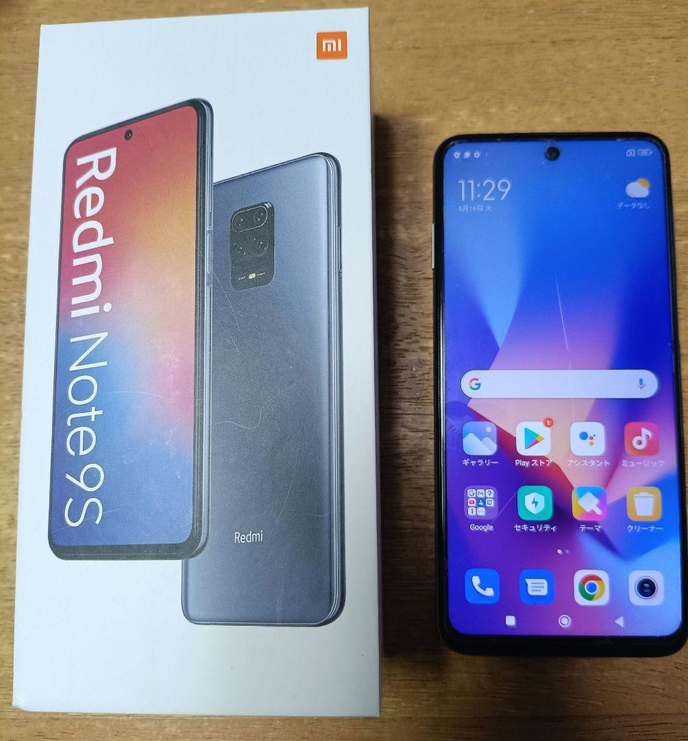 Xiaomi Redmi Note 9S グレイシャーホワイト 本体