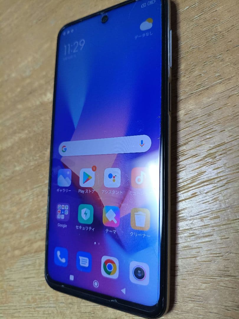 Xiaomi Redmi Note 9S グレイシャーホワイト 本体