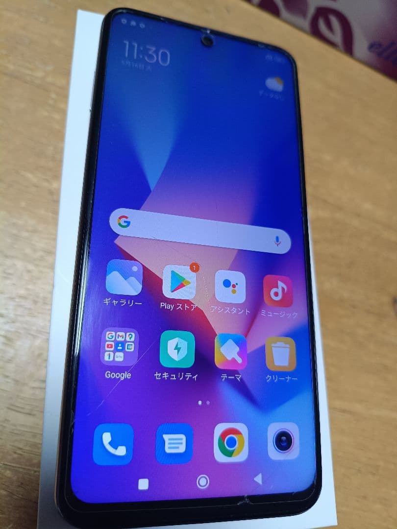 Xiaomi Redmi Note 9S グレイシャーホワイト 本体