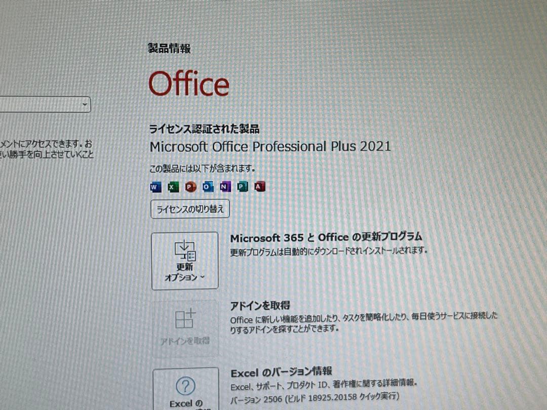 小型 ミニPC Corei5 8GB SSD Win11 Office2021