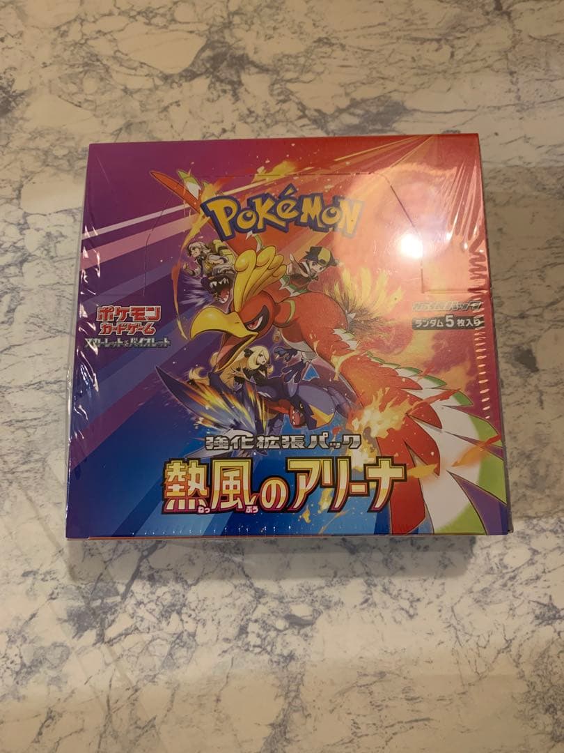 熱風のアリーナ1BOX 【未開封・シュリンクつき】
