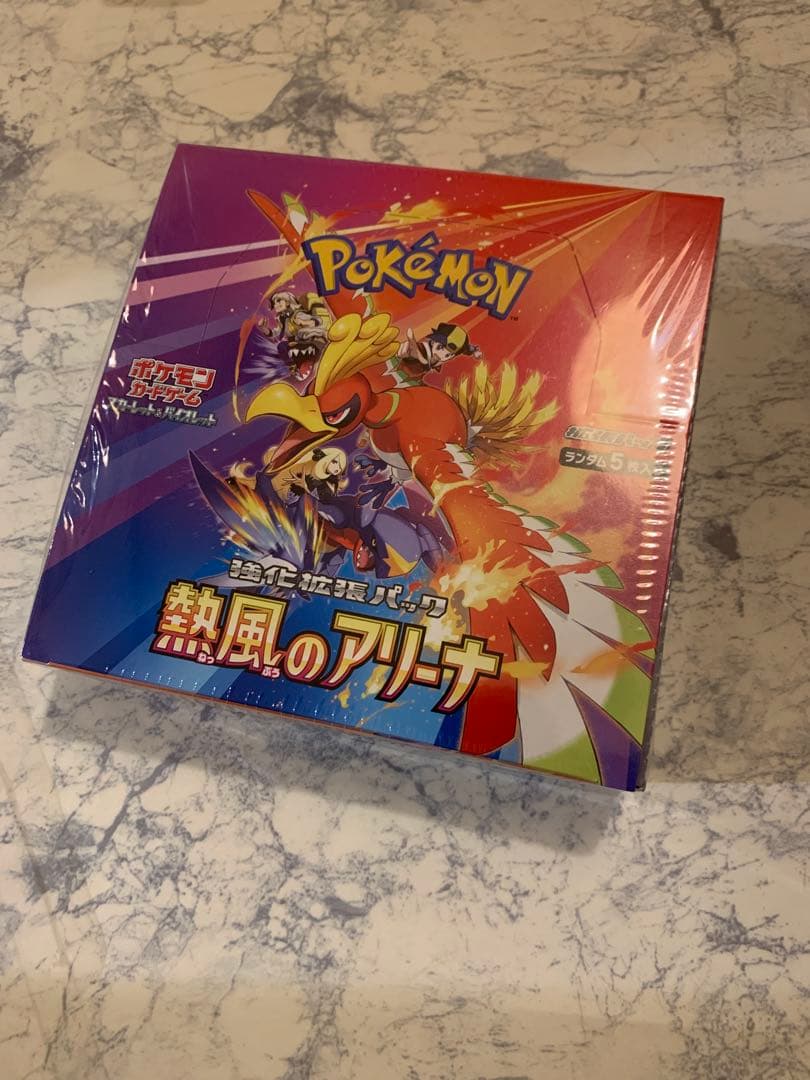 熱風のアリーナ1BOX 【未開封・シュリンクつき】