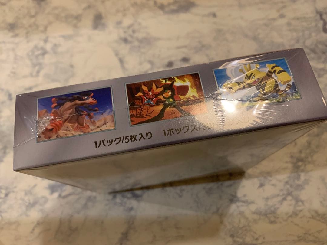 熱風のアリーナ1BOX 【未開封・シュリンクつき】