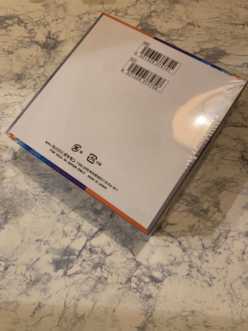 熱風のアリーナ1BOX 【未開封・シュリンクつき】