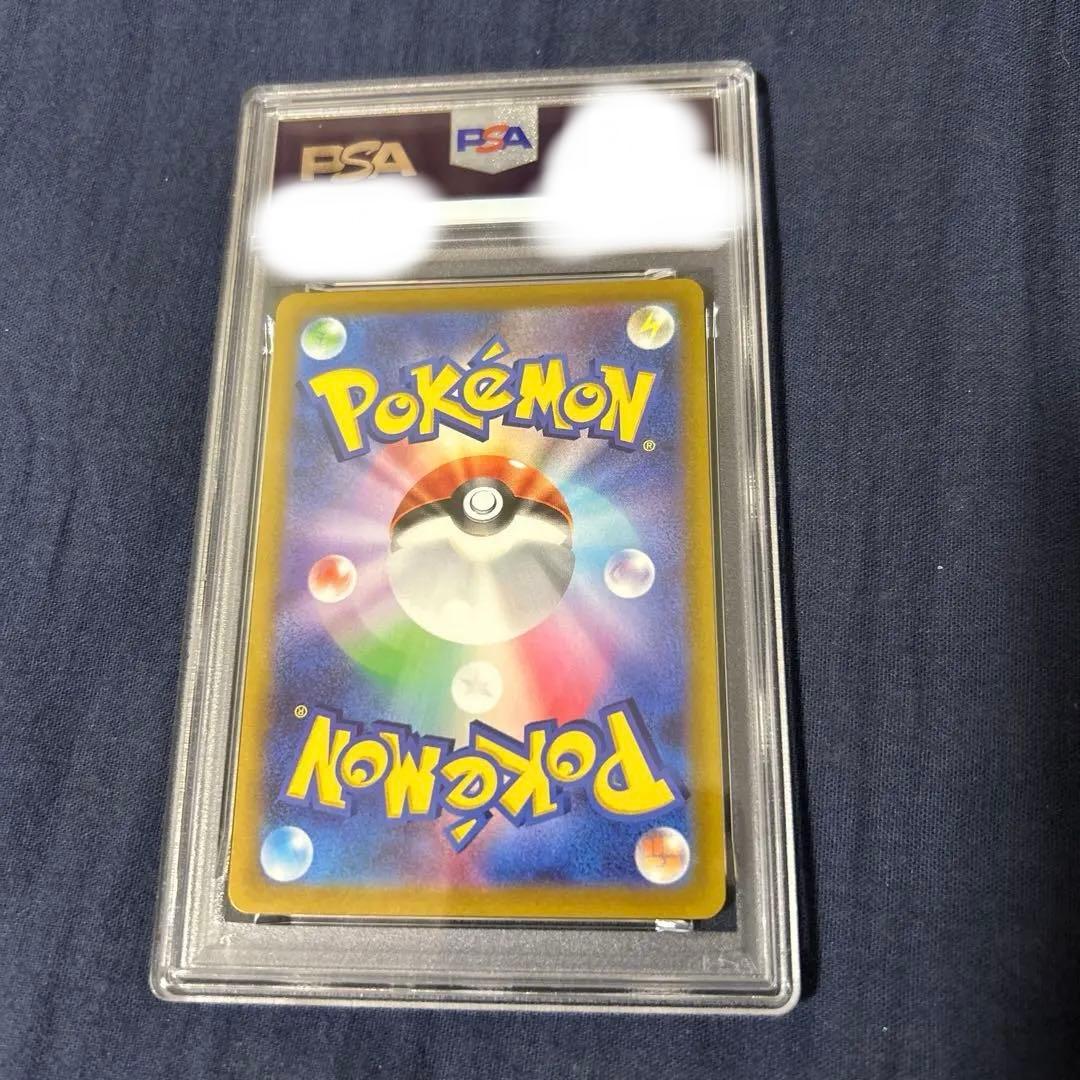 ピカチュウ　001/SV-P PSA10 スカバイ　プロモ　みんなでぼうけん