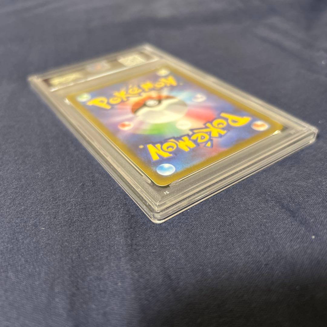 ピカチュウ　001/SV-P PSA10 スカバイ　プロモ　みんなでぼうけん