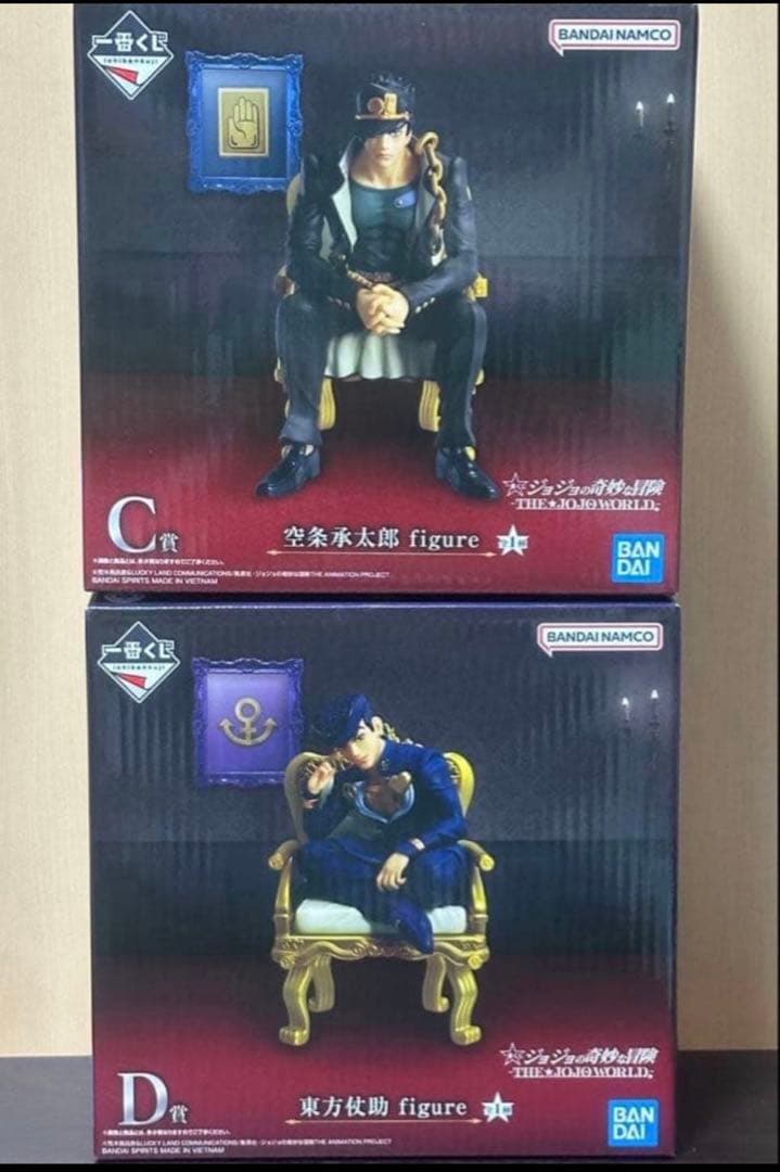 一番くじ ジョジョの奇妙な冒険　ジョジョワールド　フィギュアセット