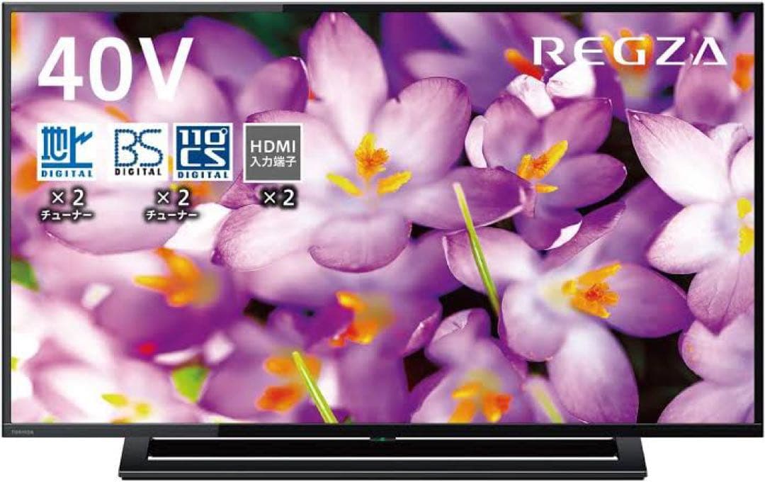 2021年製！東芝 40V型 液晶テレビ REGZA 40S22 裏番組録画対応