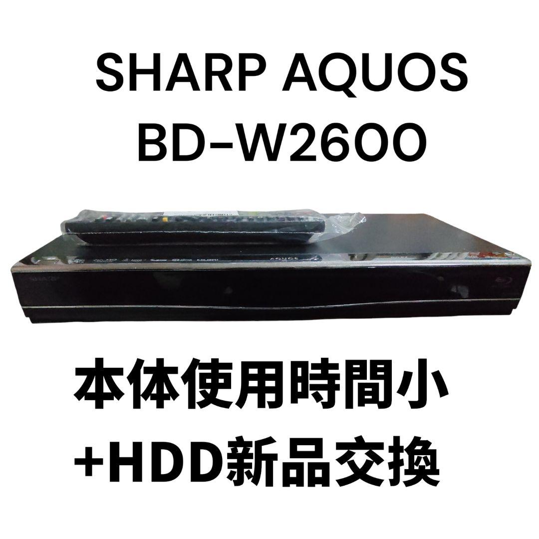 u*d様 SHARP AQUOS BD-W2600 ブルーレイレコーダー
