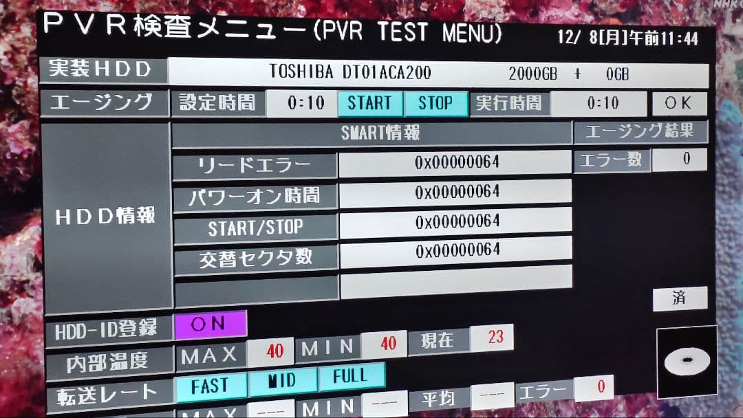 u*d様 SHARP AQUOS BD-W2600 ブルーレイレコーダー