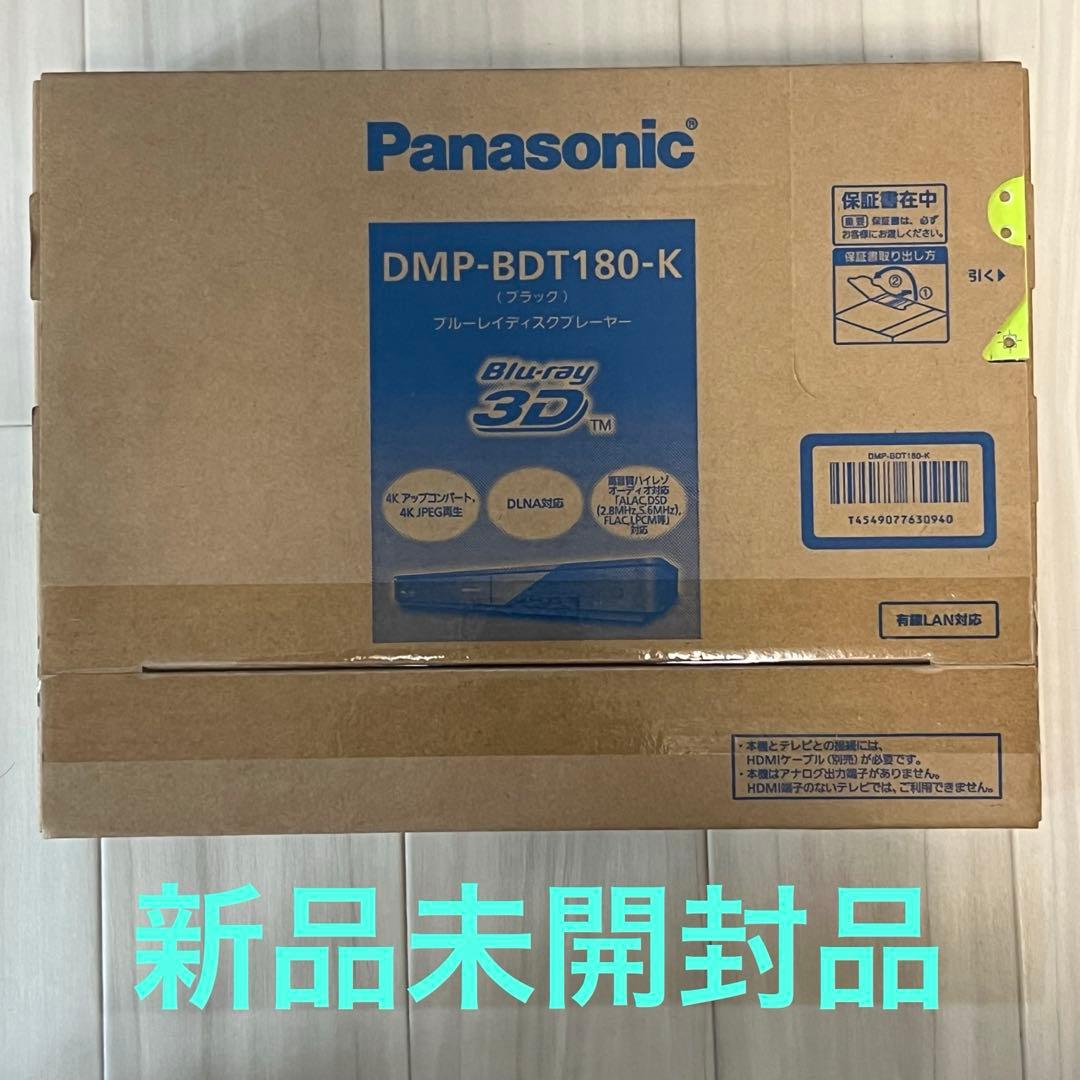 Panasonic DMP-BDT180-K ブルーレイプレーヤー 再生用 新品