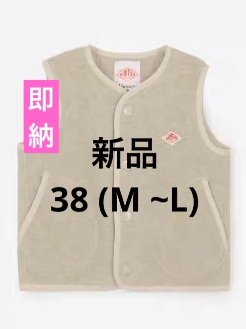新品DANTON(ダントン)フリース カラーレスベスト レディース38