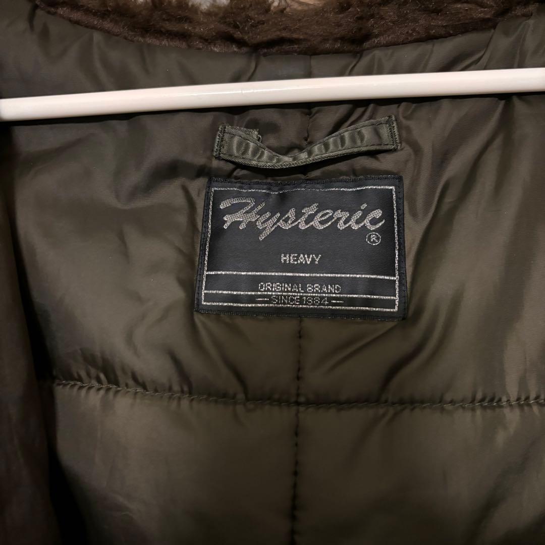 HYSTERIC GLAMOUR プリマロフト　N-3B 値下げ相談可