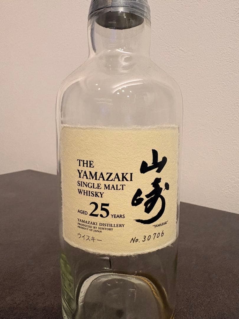 山崎 25年 シングルモルトウイスキー