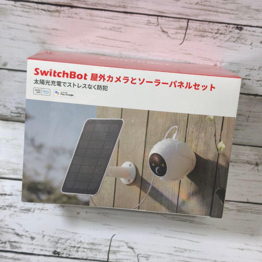 【新品・未使用】SwitchBot 屋外カメラ 3MPとソーラーパネルセット