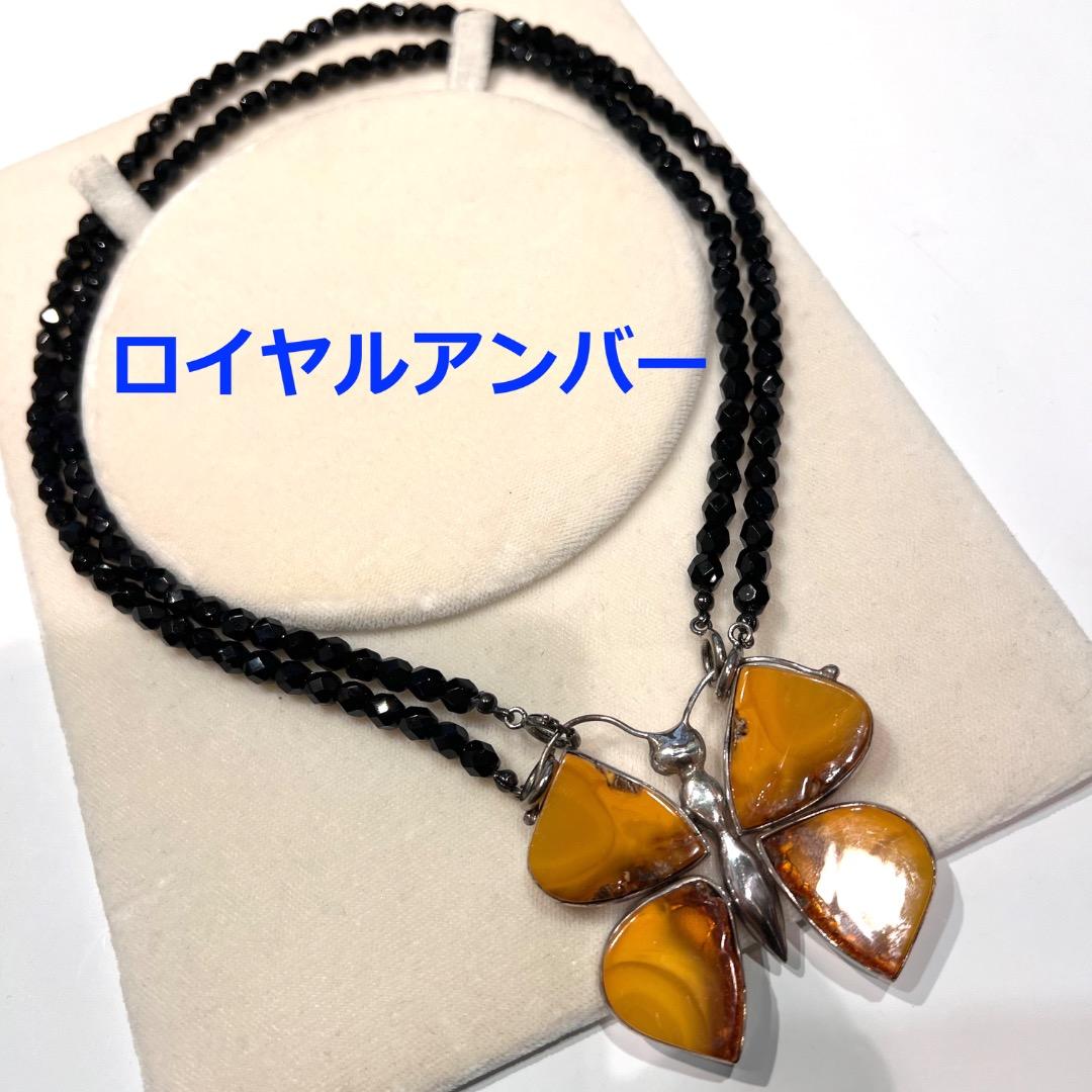 A80 ロイヤルアンバー★ネックレス SILVER