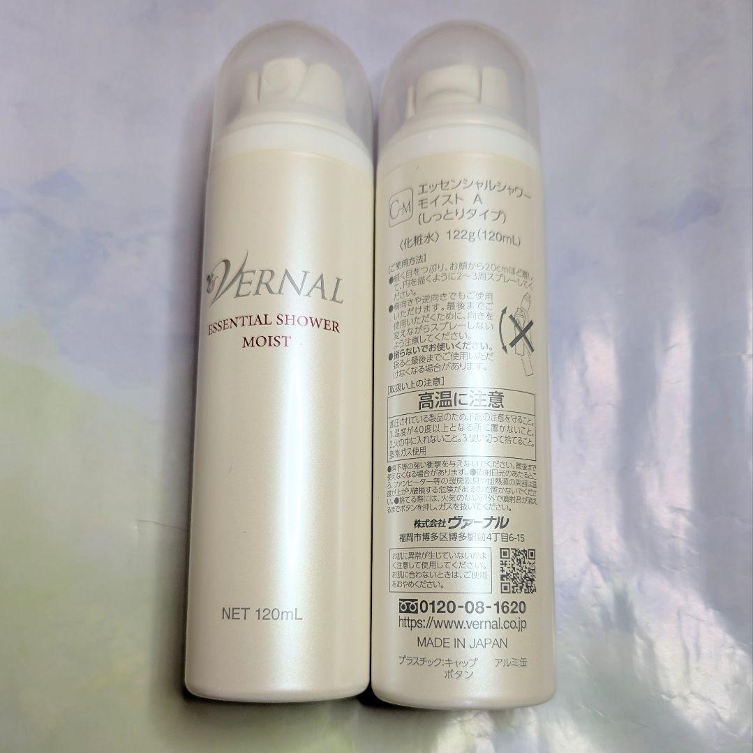 ヴァーナル エッセンシャルシャワーモイスト 120ml✕4本