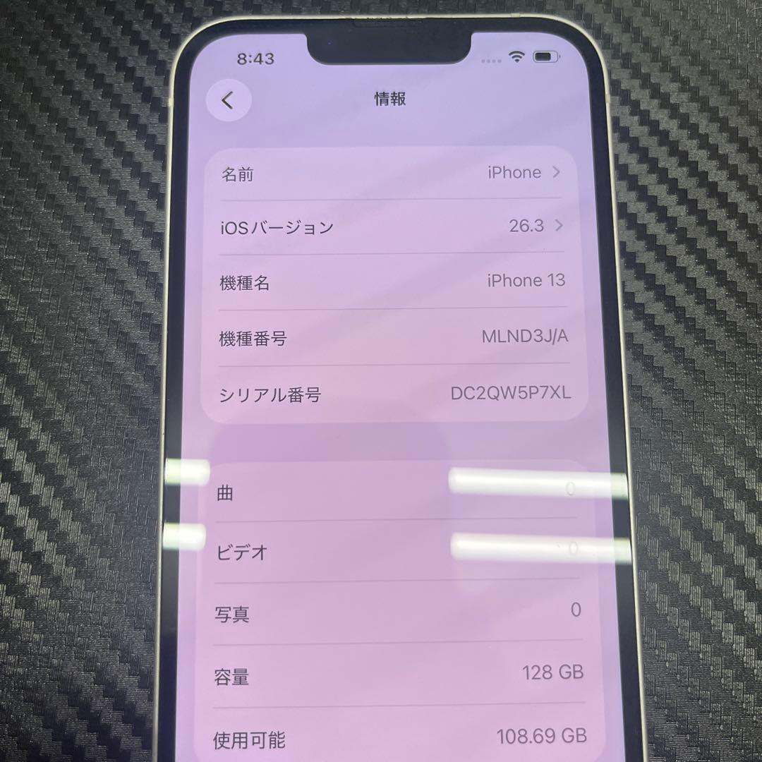 Apple iPhone 13 128GB スターライト