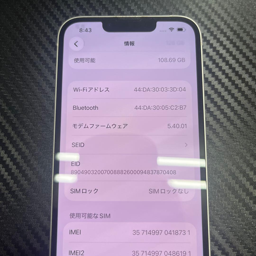 Apple iPhone 13 128GB スターライト