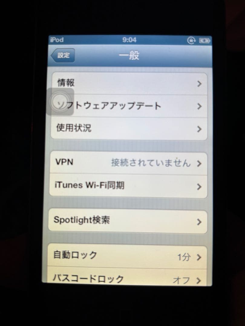 iPodデジタルオーディオプレーヤーセット9個