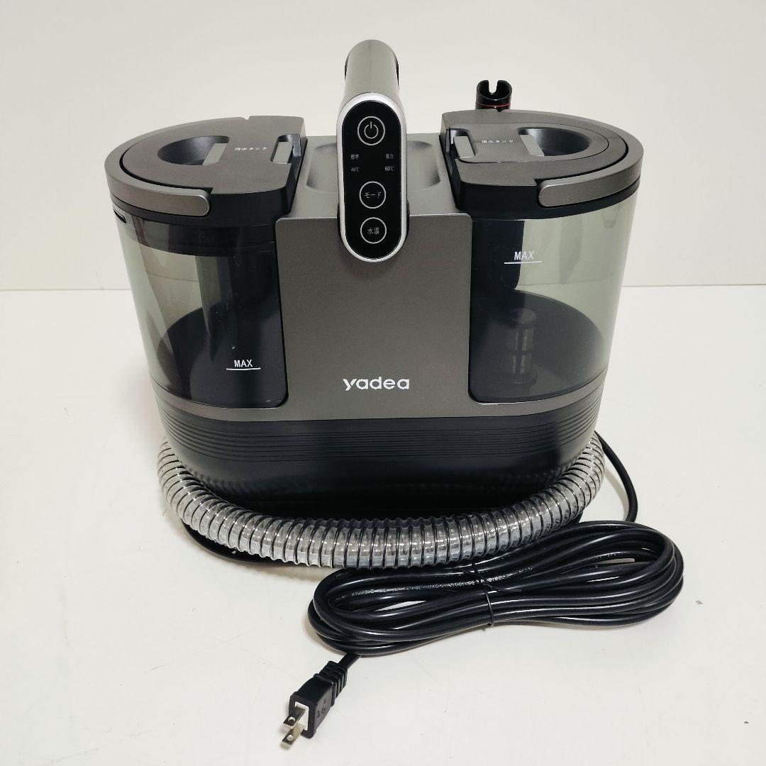 【未使用品】Yadea R6リンサークリーナー 加熱式 スチームクリーナー