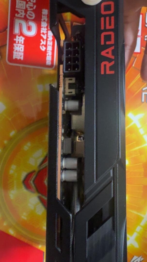 【美品】Sapphire Pulse RX6600 8GB(動作確認済み)