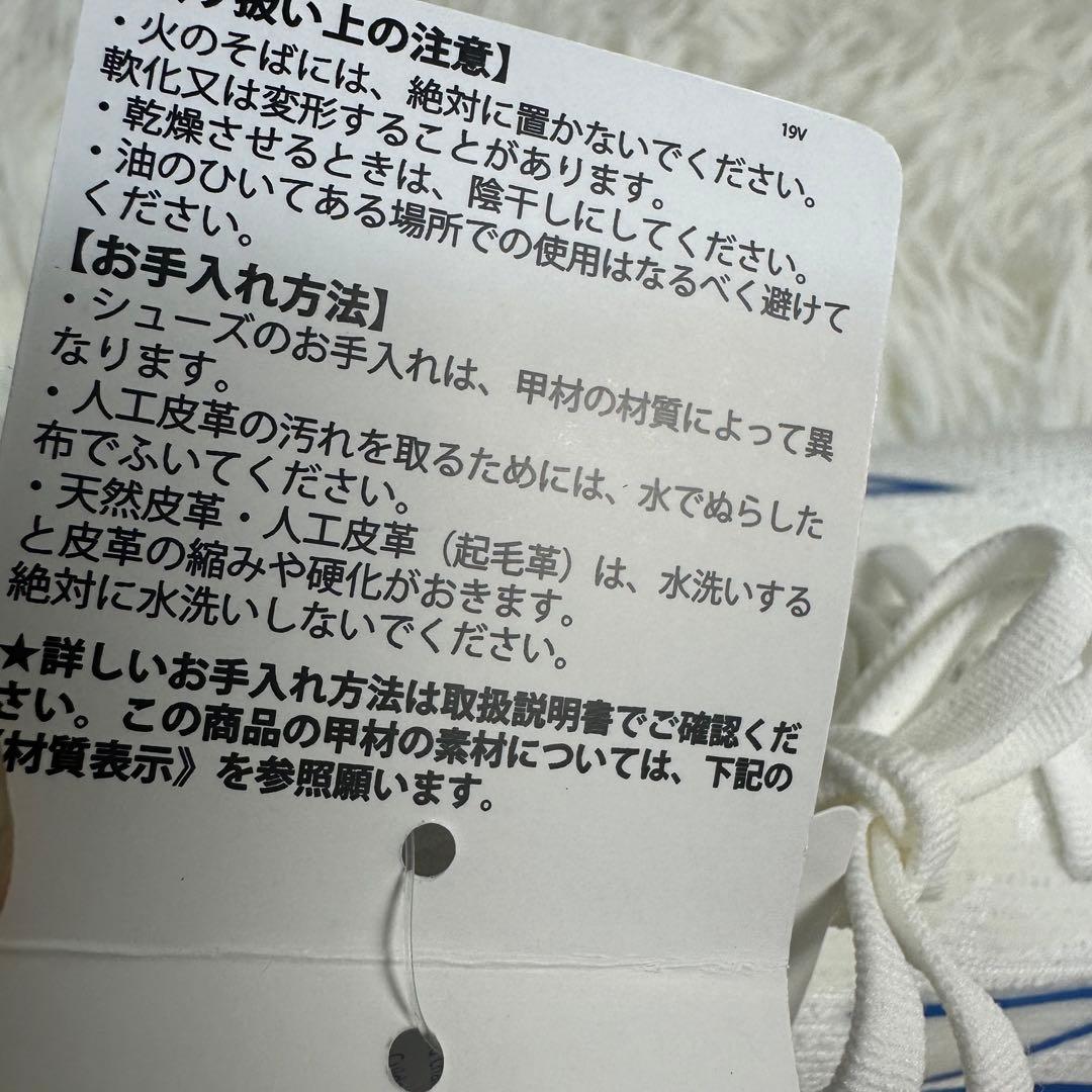 新品 Mizuno ランニングトレーニングシューズ ホワイトブルー 27.5cm