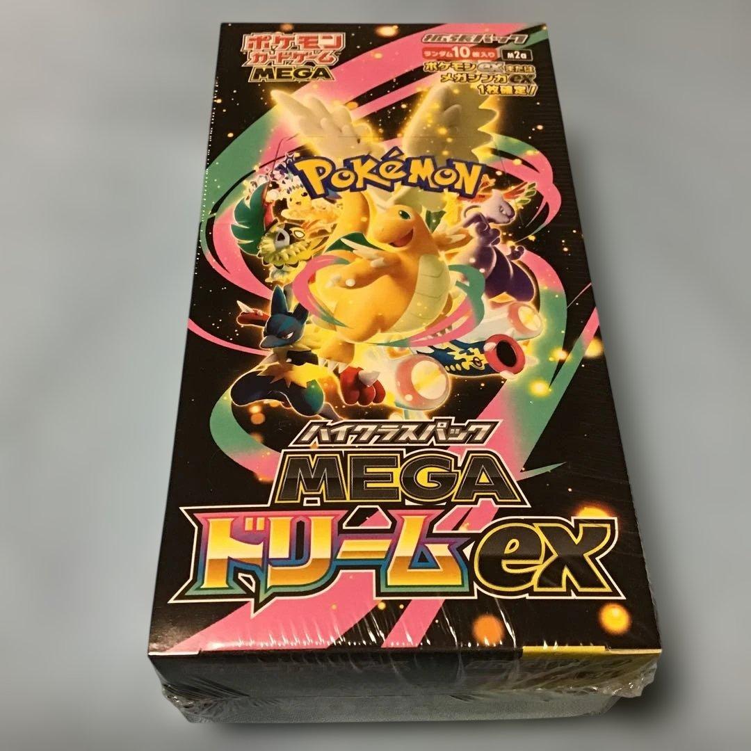 a*s様 ハイクラスパックメガドリームex シュリンク付き　box