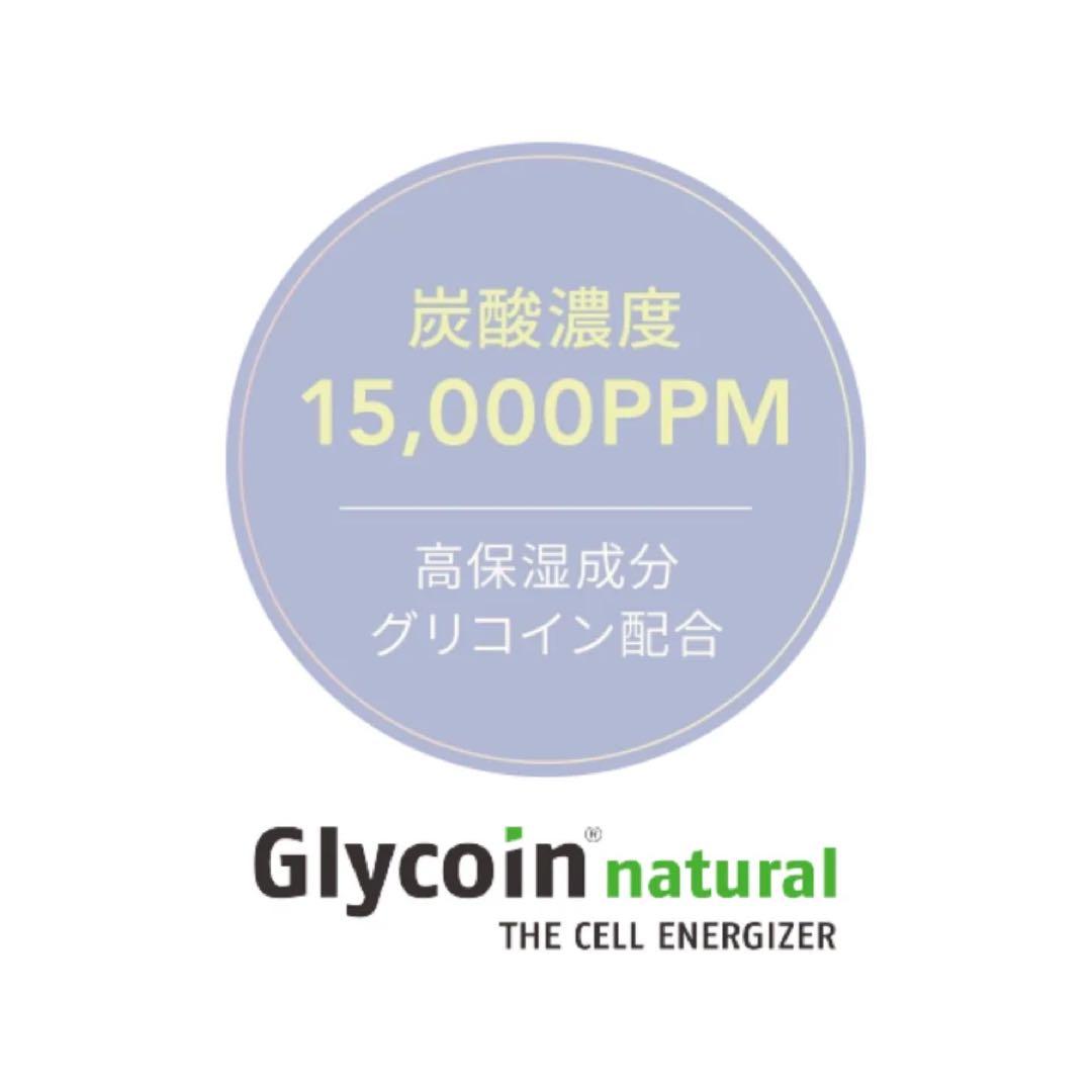 【3本セット】ルリーク ナノスパークリングミルク ウイルエー 新品未開封 炭酸泡