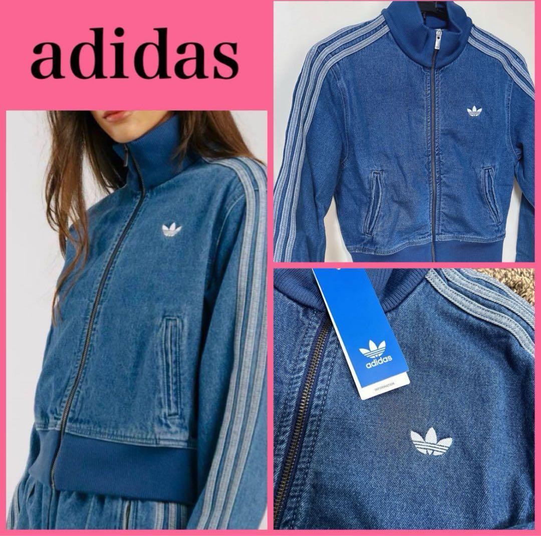 完売品！新品❥ デニム トラックジャケット ジャージ アディダス オリジナルス
