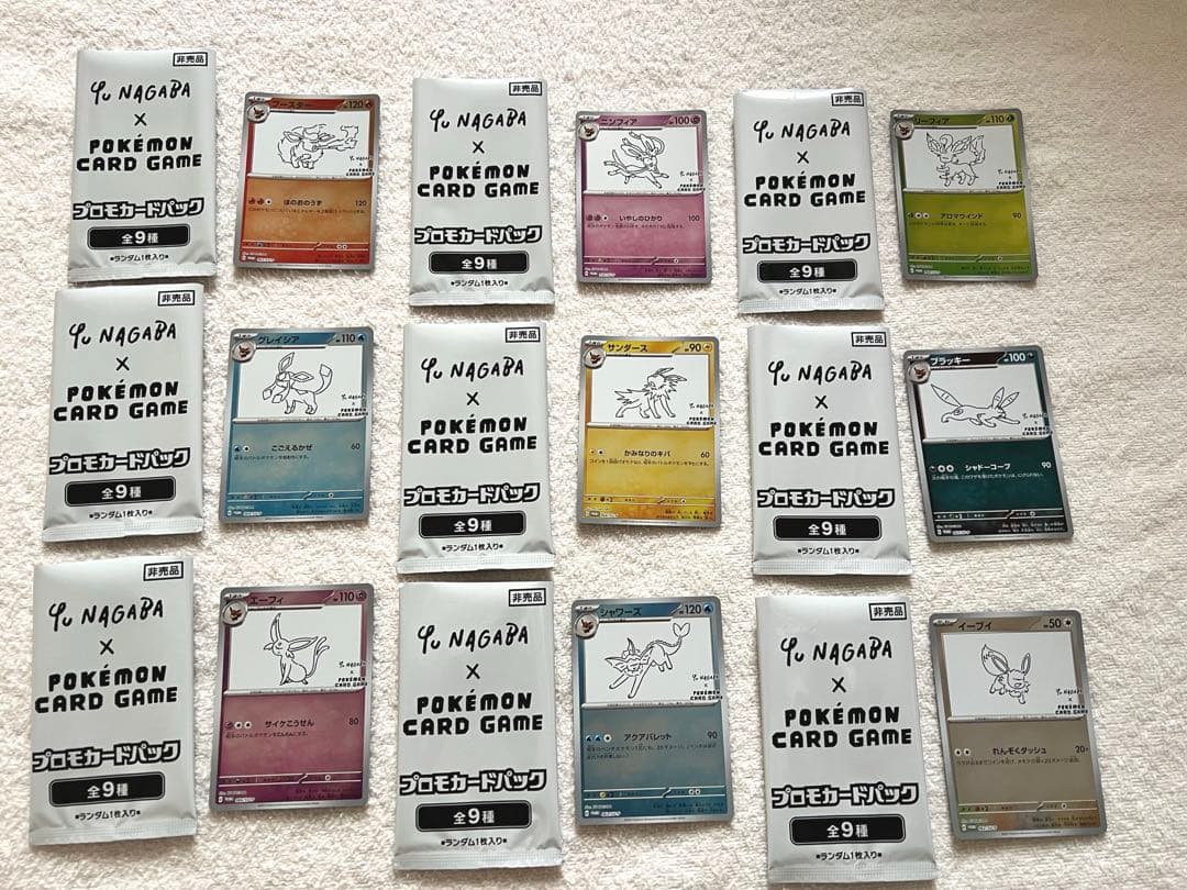 ポケモンカード nagaba 長場雄 イーブイ プロモ 9枚セット