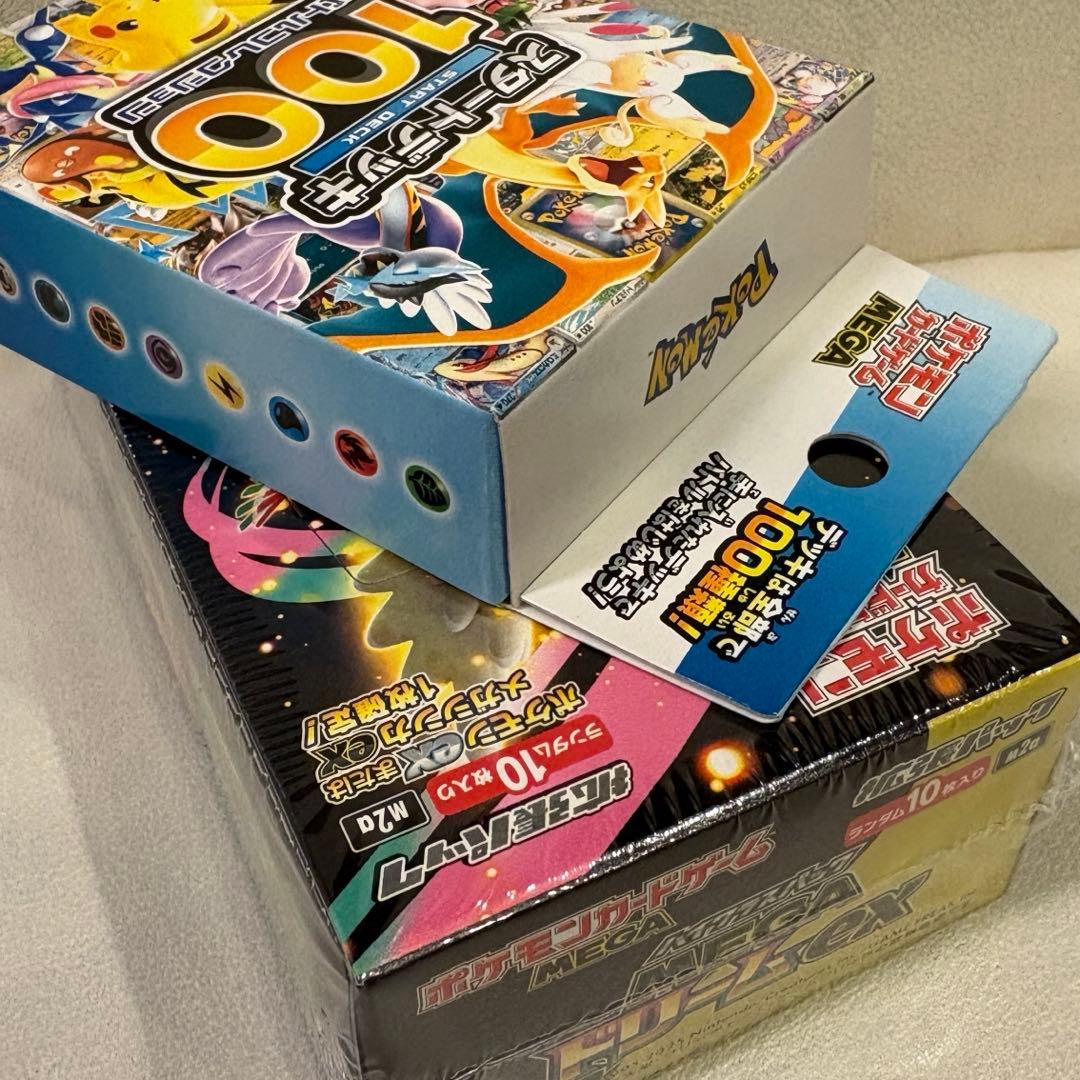 ポケモンMEGA ドリームex BOX シュリンク付　スタートデッキ100セット